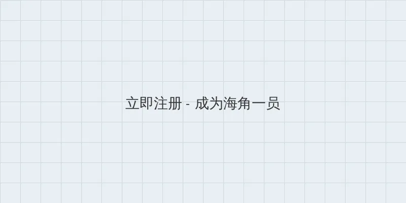 网站正能量 用户注册入口